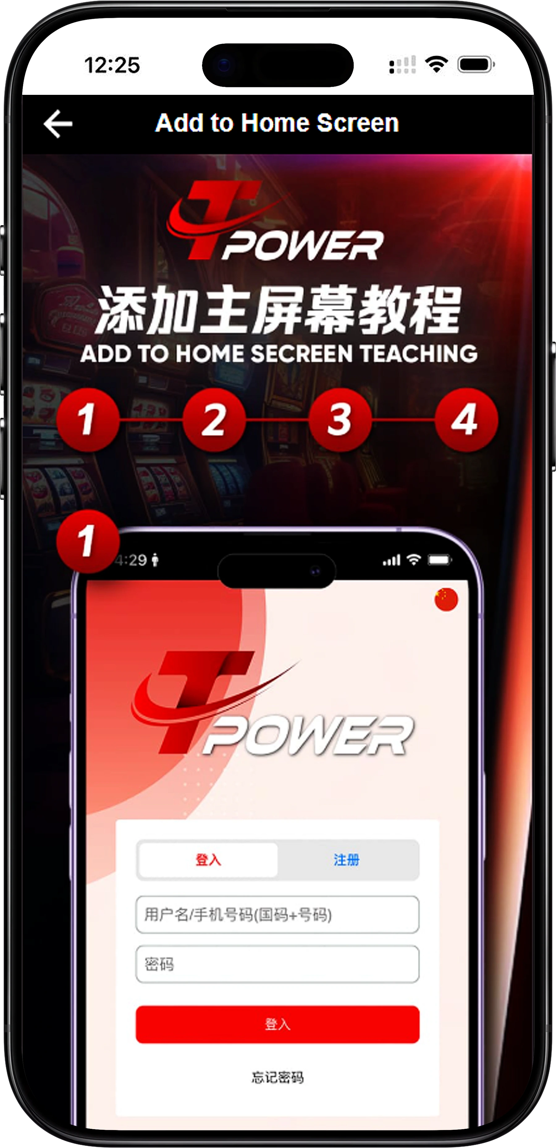 How to Download and Install TOWER Casino