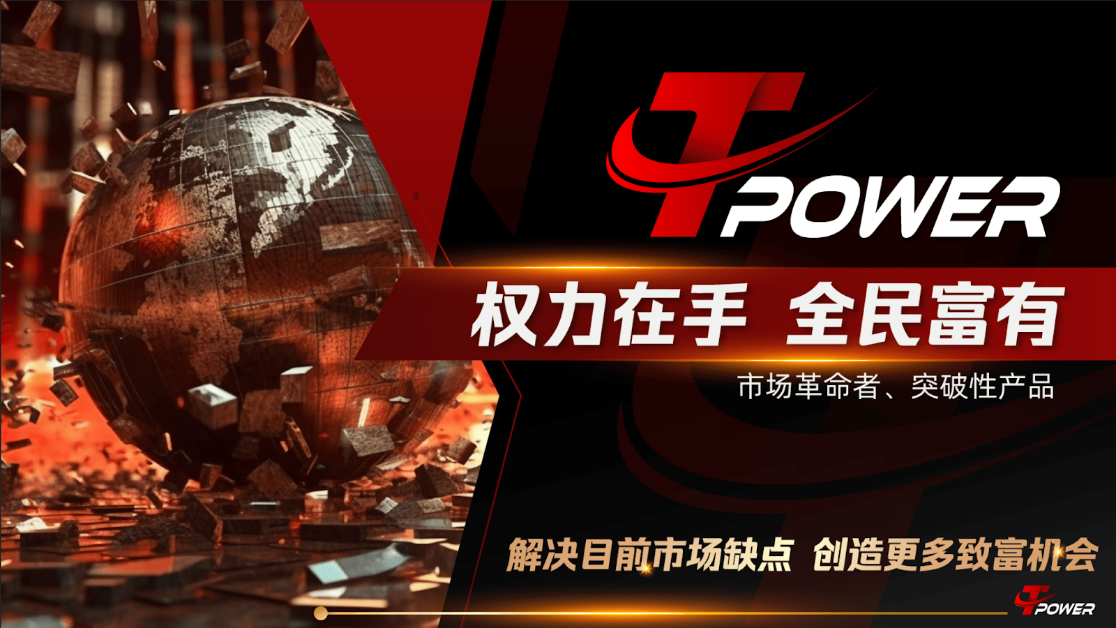 Power in Your Hands: Redefining Online Entertainment with TOWER Casino