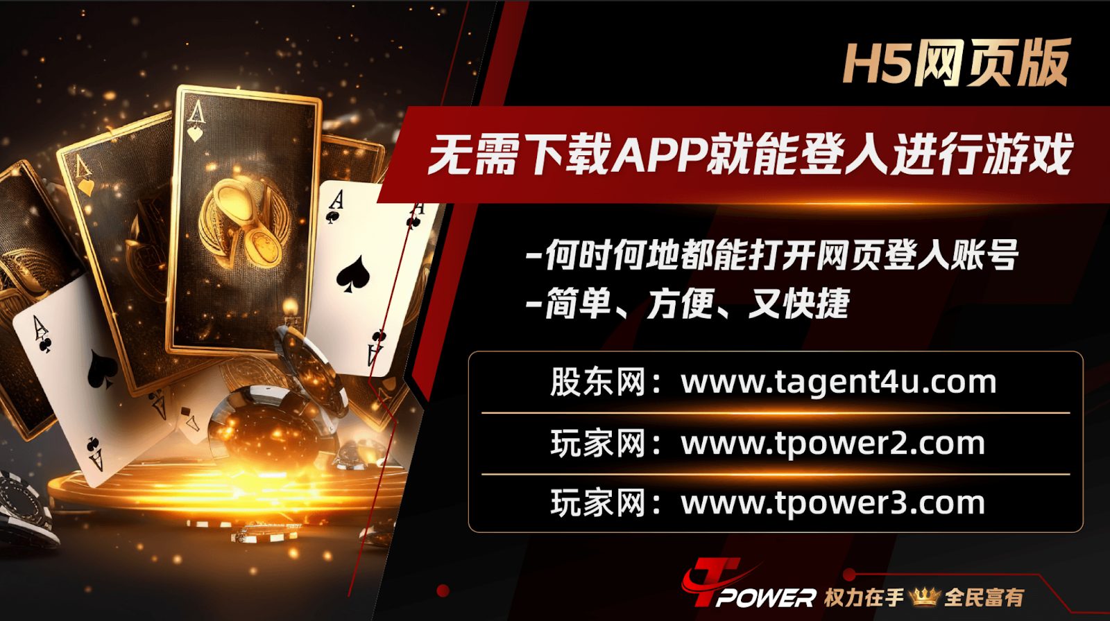 Instant Play: Access TOWER Casino Instantly from Any Browser