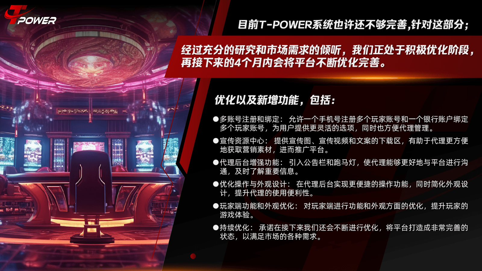 Our Commitment to Growth: The TOWER Casino Development Roadmap