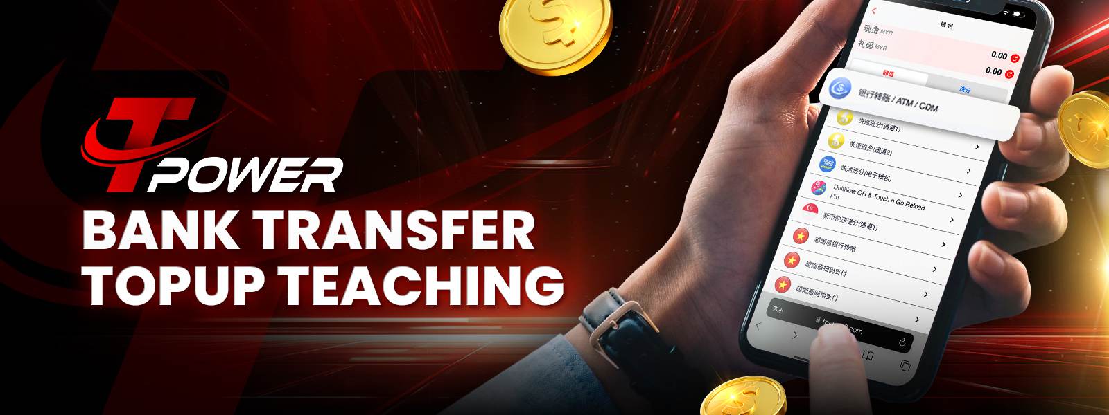BANK TRANSFER TOPUP TEACHING at TOWER Casino