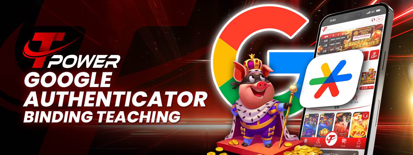 T-Power Google Authenticator Binding Teaching
