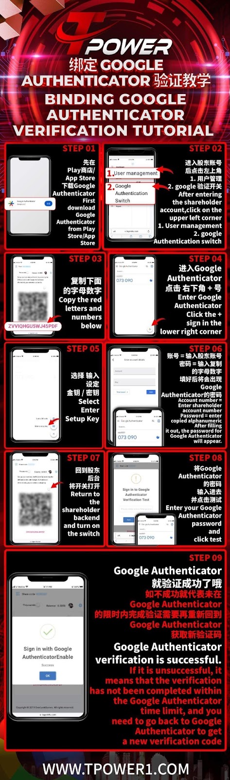 Step-by-Step Google Authenticator Setup at TOWER Casino