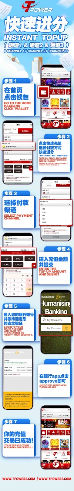 Secure Instant Top-Up Process at TOWER Casino