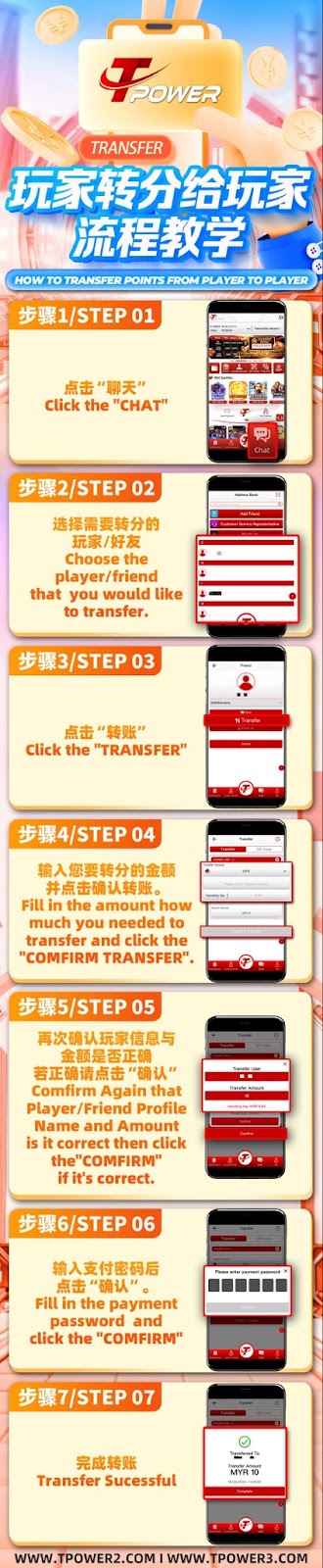 Step-by-Step Player-to-Player Transfer at TOWER Casino